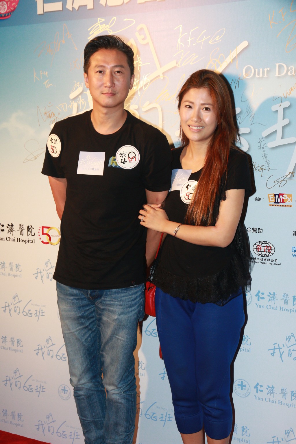 洪天明亦随即返港陪妻儿，成功化解婚变危机。
