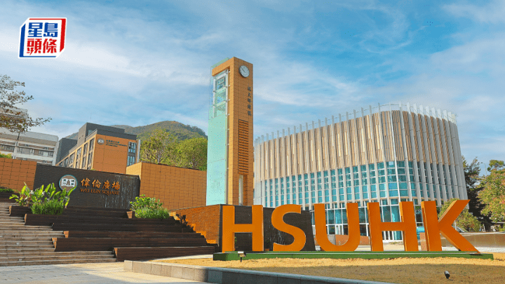 大學新課程|恒大下學年開辦 全港首個「決策分析博士」課程 (恒大提供)