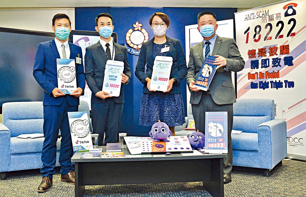 左起：署理總督察崔庭銳、馮家恒、顏凱欣及集友銀行灣仔分行主管岑浩璋分享防騙訊息。