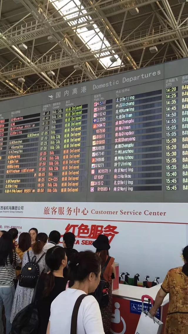 大批航班延誤或取消。網圖