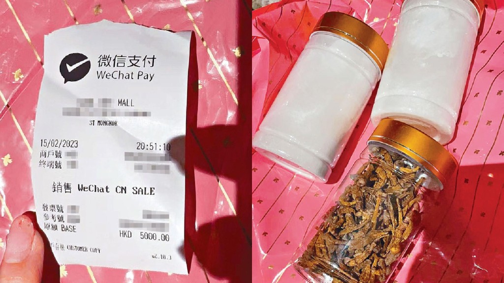藥材磨粉迫付款,通關後每周至少4宗。