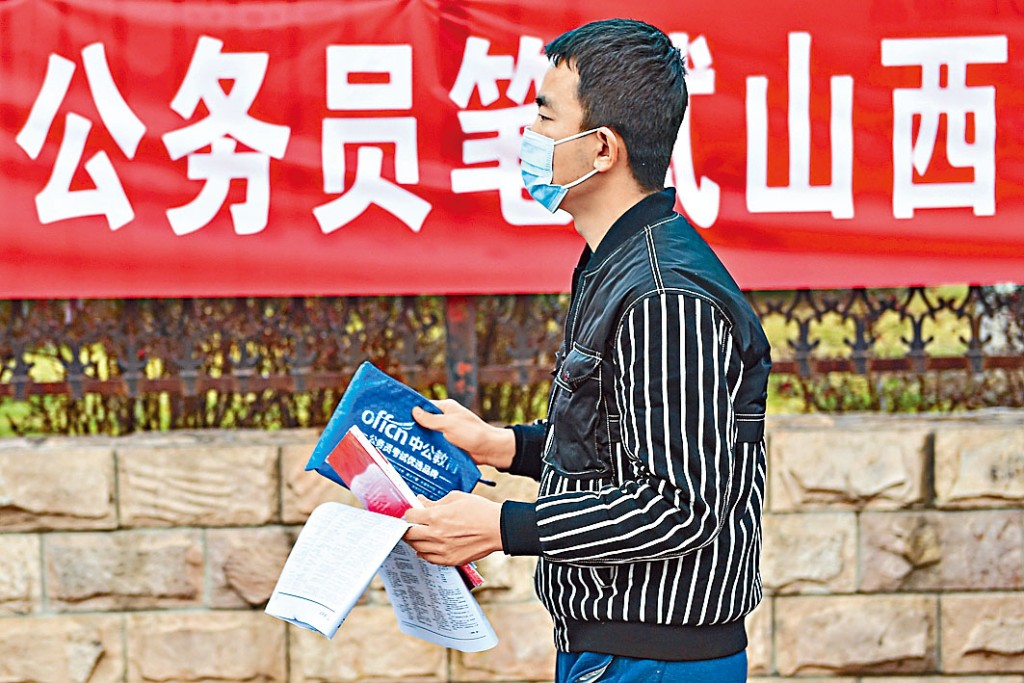 今年參加公務員考試人數突破二百五十萬。