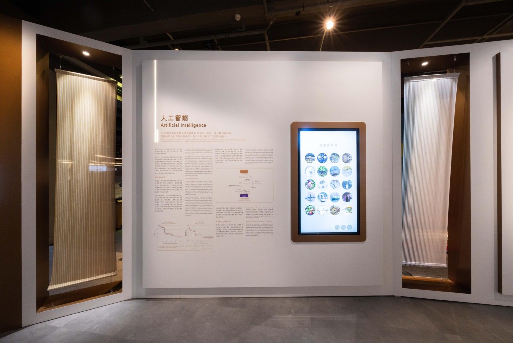 人工智能研究的互動展品「AI圖像識別大比拼」,可以讓參觀者了解殘差神經網絡如何提升人工智能在圖像識別方面的準確率。 人工智能研究的互動展品「AI圖像識別大比拼」,可以讓參觀者了解殘差神經網絡如何提升人工智能在圖像識別方面的準確率。