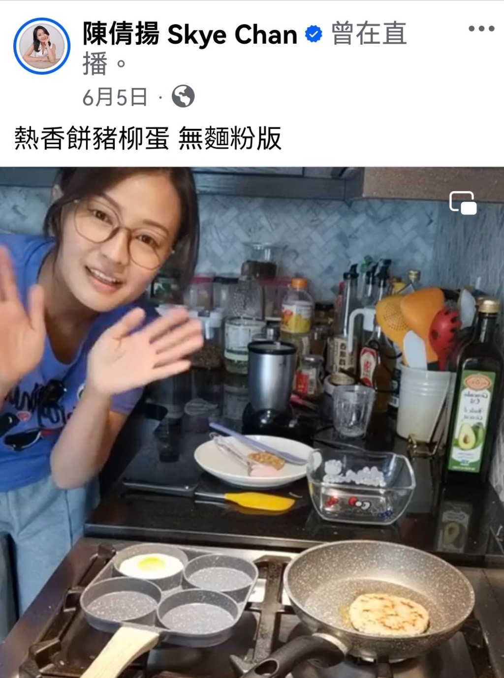 示范整无面粉吧热香饼。