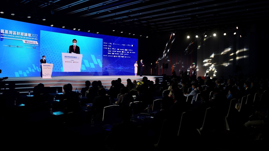 鳳凰衛視、鳳凰網等機構舉辦「鳳凰灣區財經論壇2022-變局與信心」。