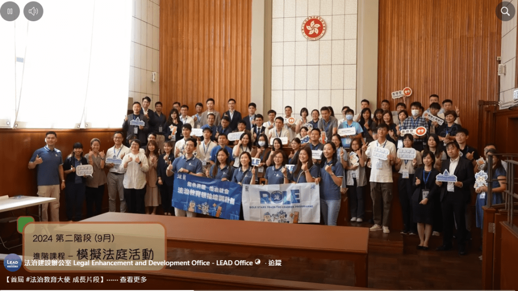 模擬法庭活動。法治建設辦公室FB