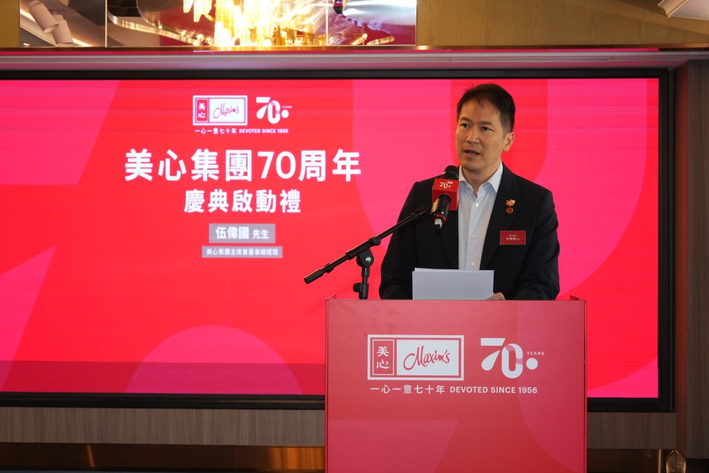 美心第三代掌舵人伍偉國。