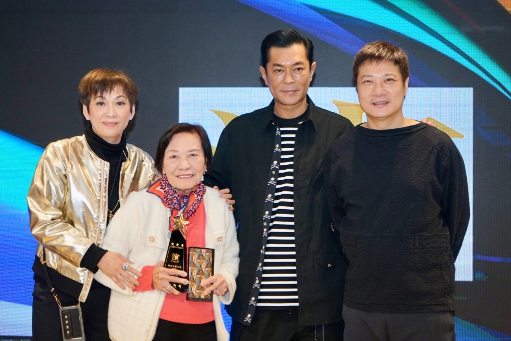 余慕莲获得“杰出演艺大奖”。