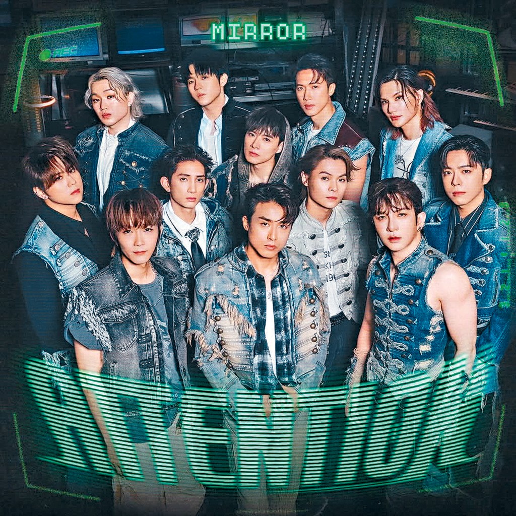 MIRROR今年首支團歌《ATTENTION》面世。