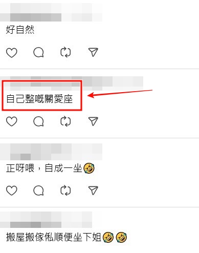 Threads截圖(資料來源:morning_cly_@Threads) Threads截圖(資料來源:morning_cly_@Threads)