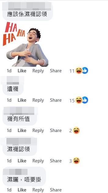 「遺襪」。fb「香港失物報失及認領群組」截圖 「遺襪」。fb「香港失物報失及認領群組」截圖