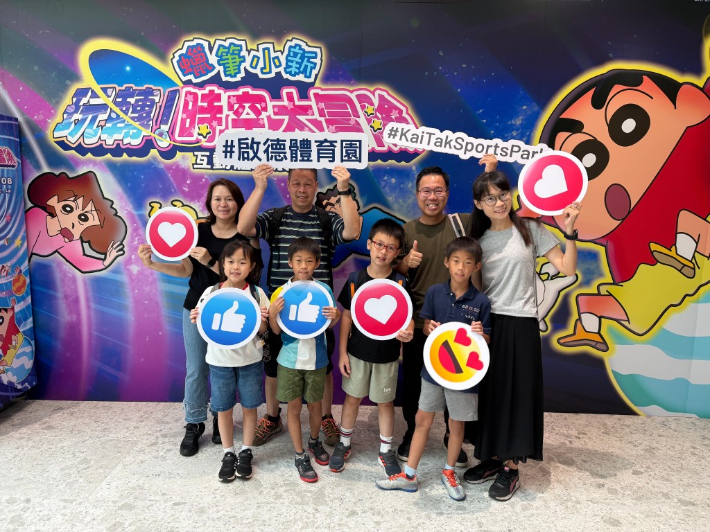 「蠟筆小新玩轉!時空大冒險」互動體驗展。 「蠟筆小新玩轉!時空大冒險」互動體驗展。
