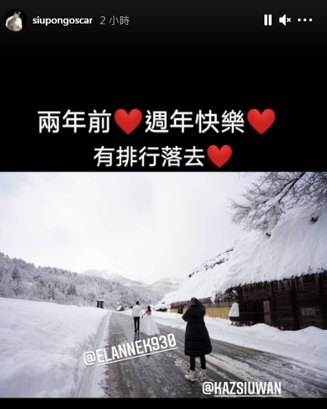 江伊晴即甜蜜放閃。