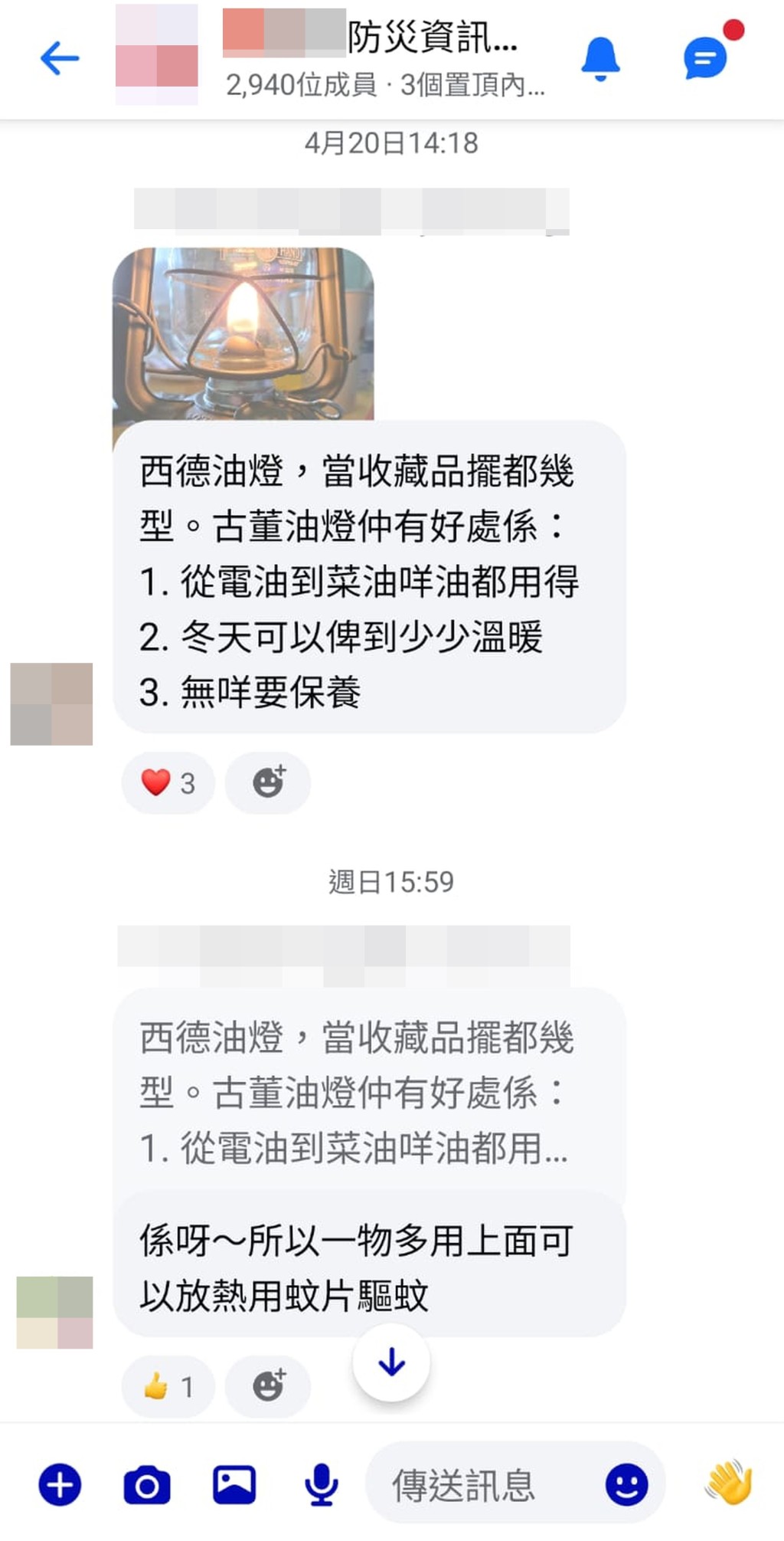 有網民建議購買油燈應對大停電。 網上圖片 有網民建議購買油燈應對大停電。 網上圖片