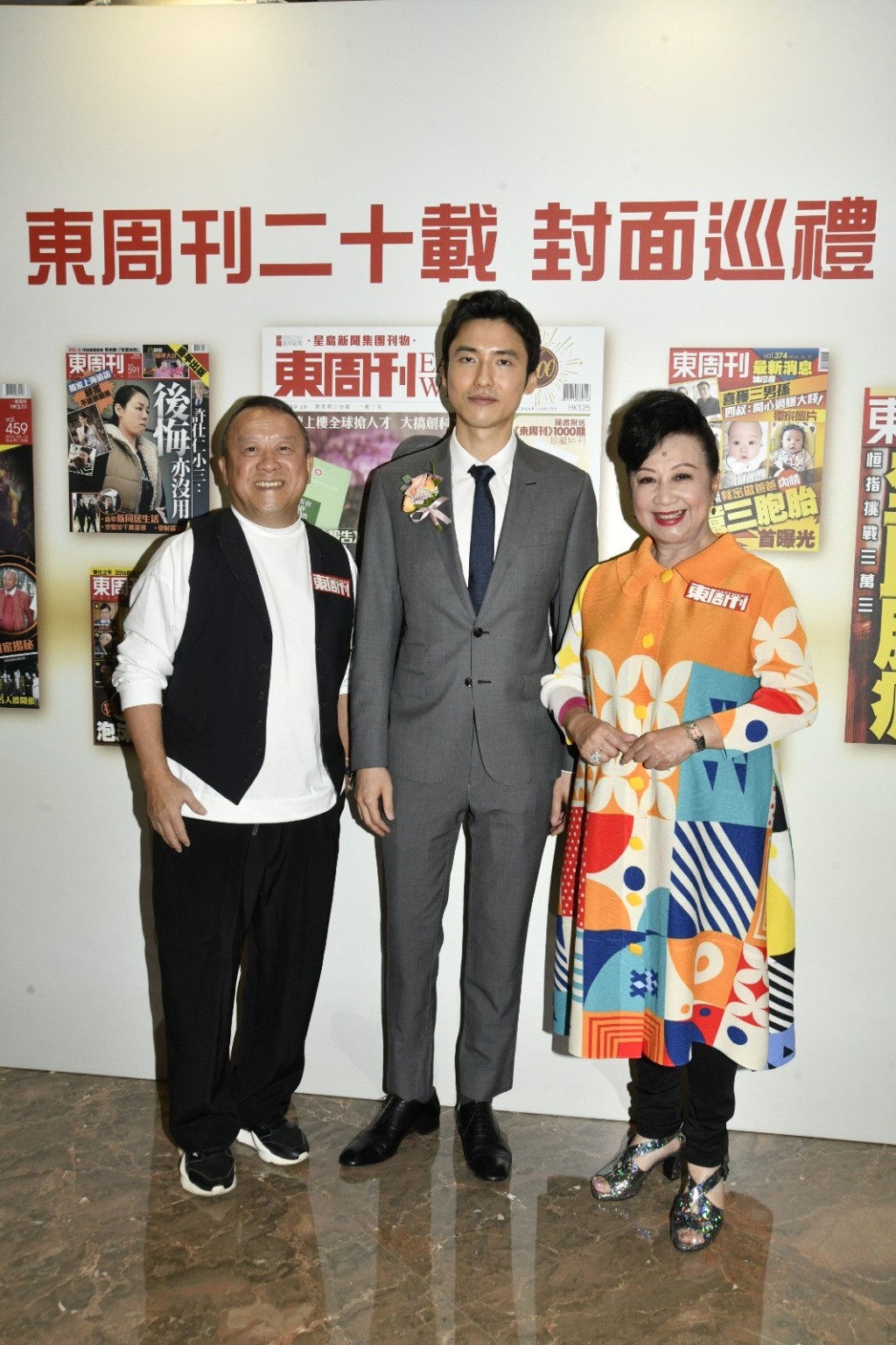 （左起）无綫电视总经理（节目内容营运）曾志伟、星岛新闻集团主席蔡加赞、薛家燕