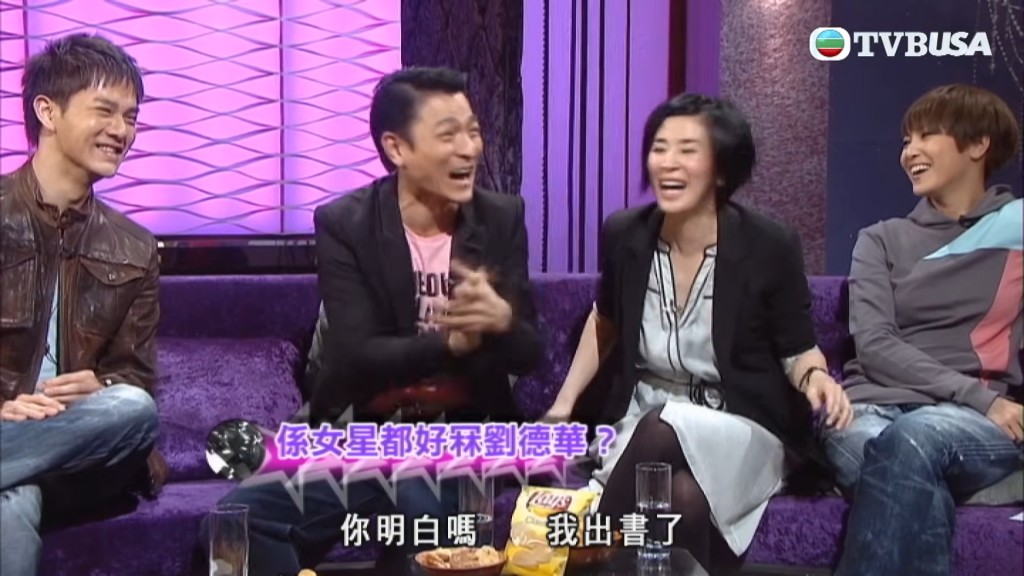 劉德華笑言等將來出書先爆料。