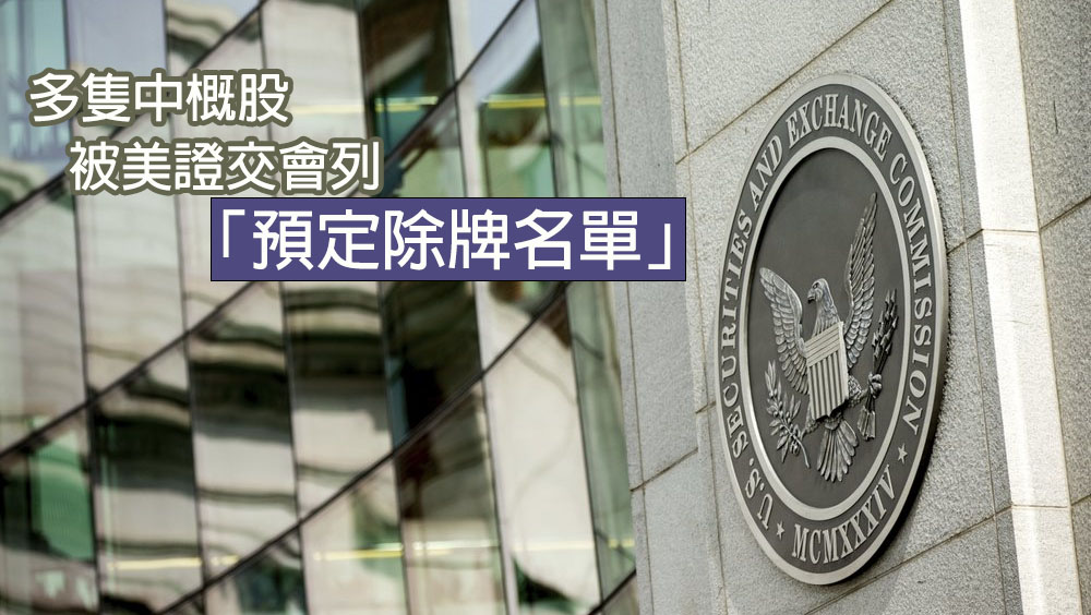 中證監指中美解決分歧最終視乎雙方智慧及初心。