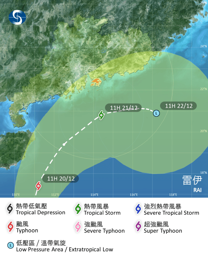 「雷伊」星期二早上进入香港以南200公里内，并减弱为热带风暴。天文台