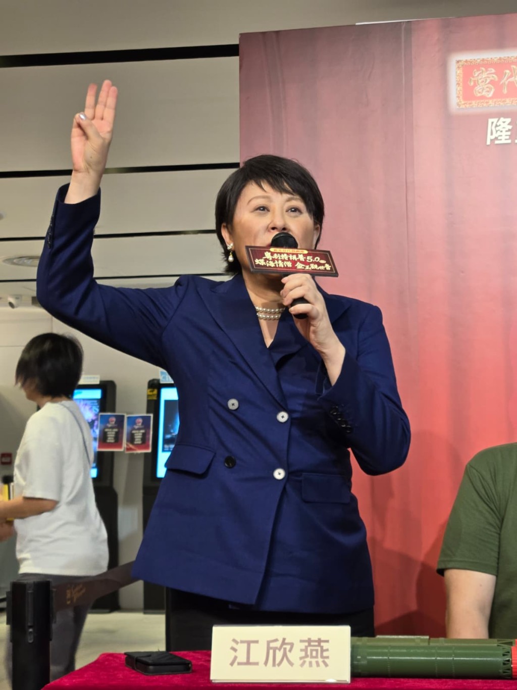 李居明考慮讓江欣燕演《粵劇毛澤東》入面的江青。