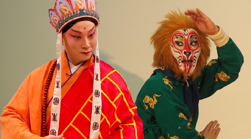 劇目《西遊記・五行山》。 劇目《西遊記・五行山》。