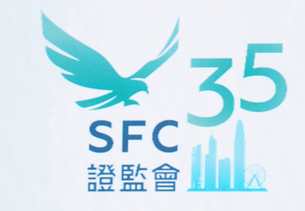 證監會於2025年2月發布ASPIRe的虛擬資產市場路線圖,重點是拓展虛擬資產產品服務的類型。資料圖片 證監會於2025年2月發布ASPIRe的虛擬資產市場路線圖,重點是拓展虛擬資產產品服務的類型。資料圖片