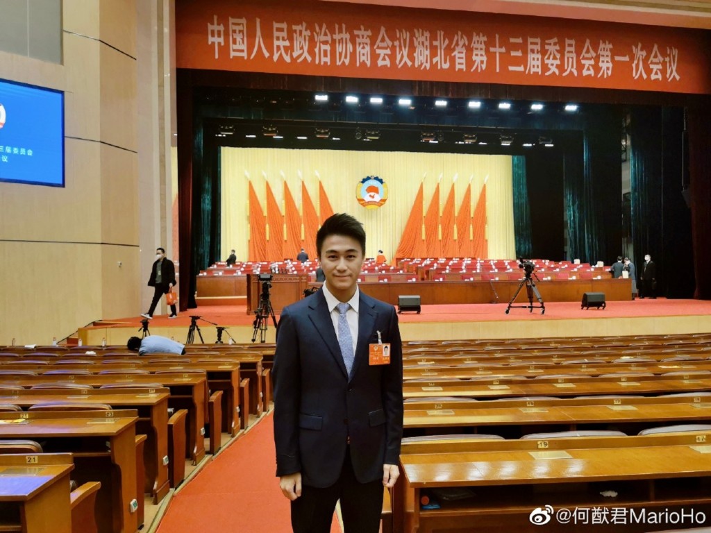 何猷君今年1月宣布當選第十三屆湖北省政協委員。
