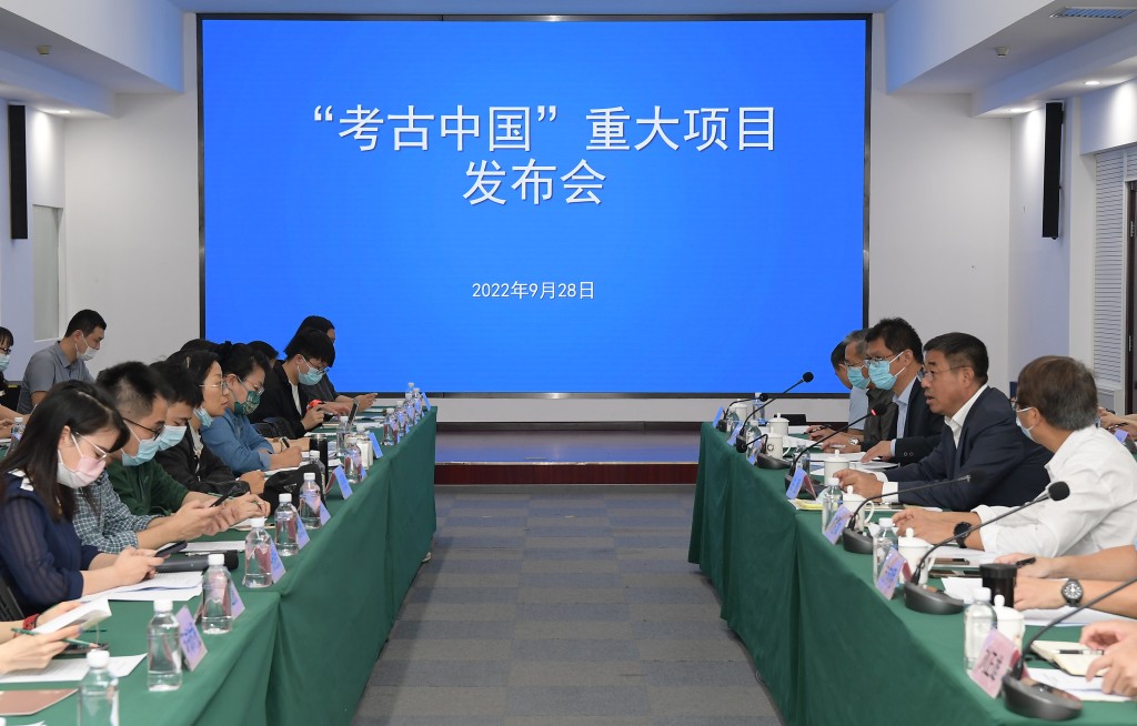 國家文物局在京召開「考古中國」重大項目發布會。新華社