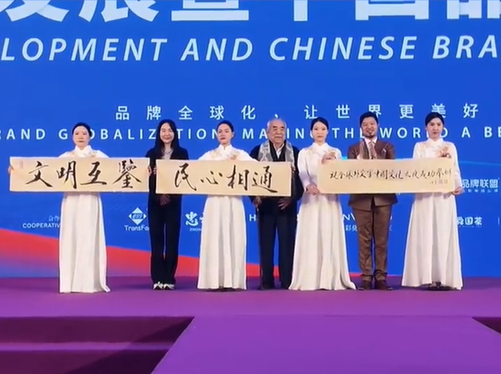 書畫大師范曾最近一次露面。 澎湃新聞 書畫大師范曾最近一次露面。 澎湃新聞