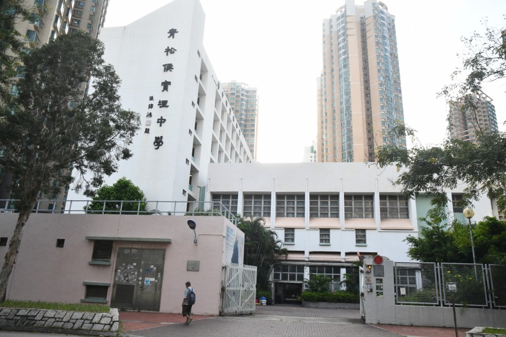 一名16歲中學生陰囊被筆插傷送院。