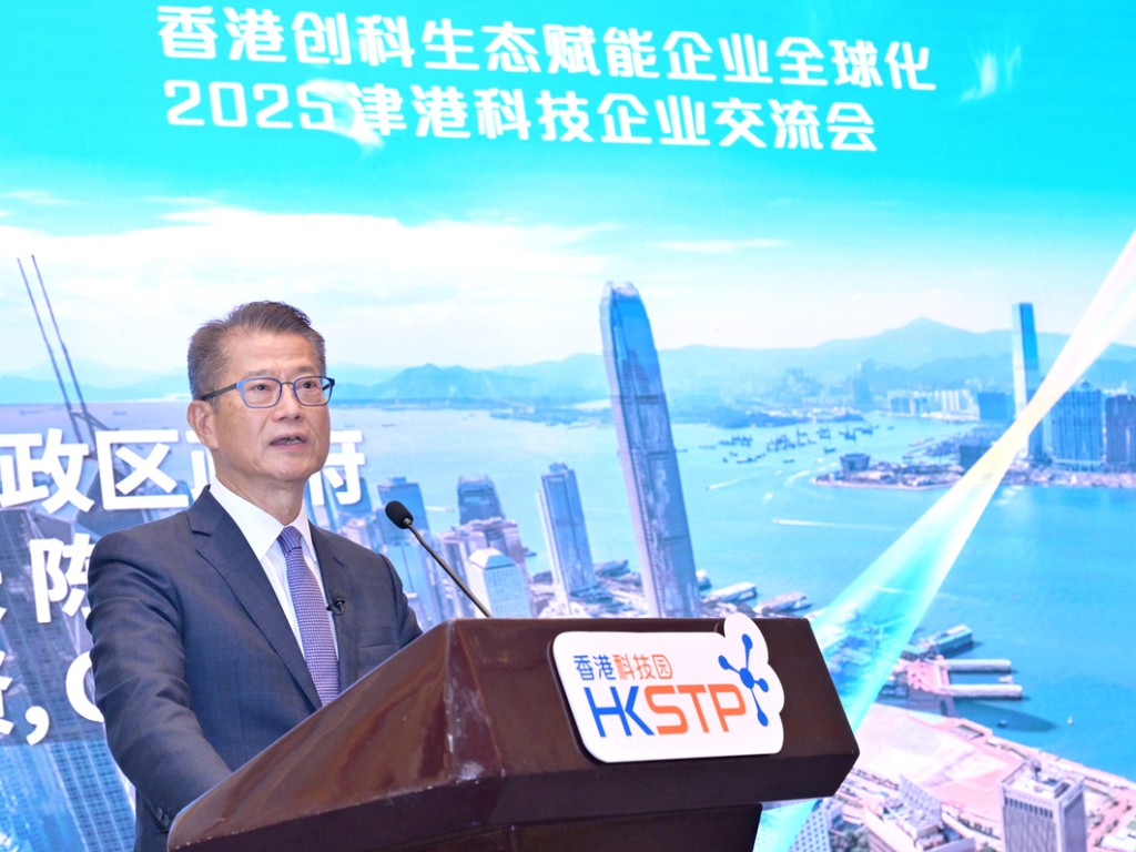 陳茂波早前在天津出席由香港科技園公司主辦的「2025津港科技企業交流會」並致辭。陳茂波網誌 陳茂波早前在天津出席由香港科技園公司主辦的「2025津港科技企業交流會」並致辭。陳茂波網誌