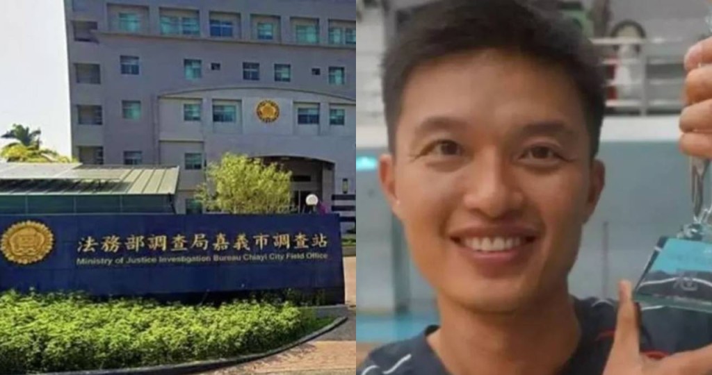 台灣澎湖縣調查站組長陳麒元，早前涉嫌向陳姓、江姓毒品被告索討賄款，被台灣廉檢起訴。  網上圖片