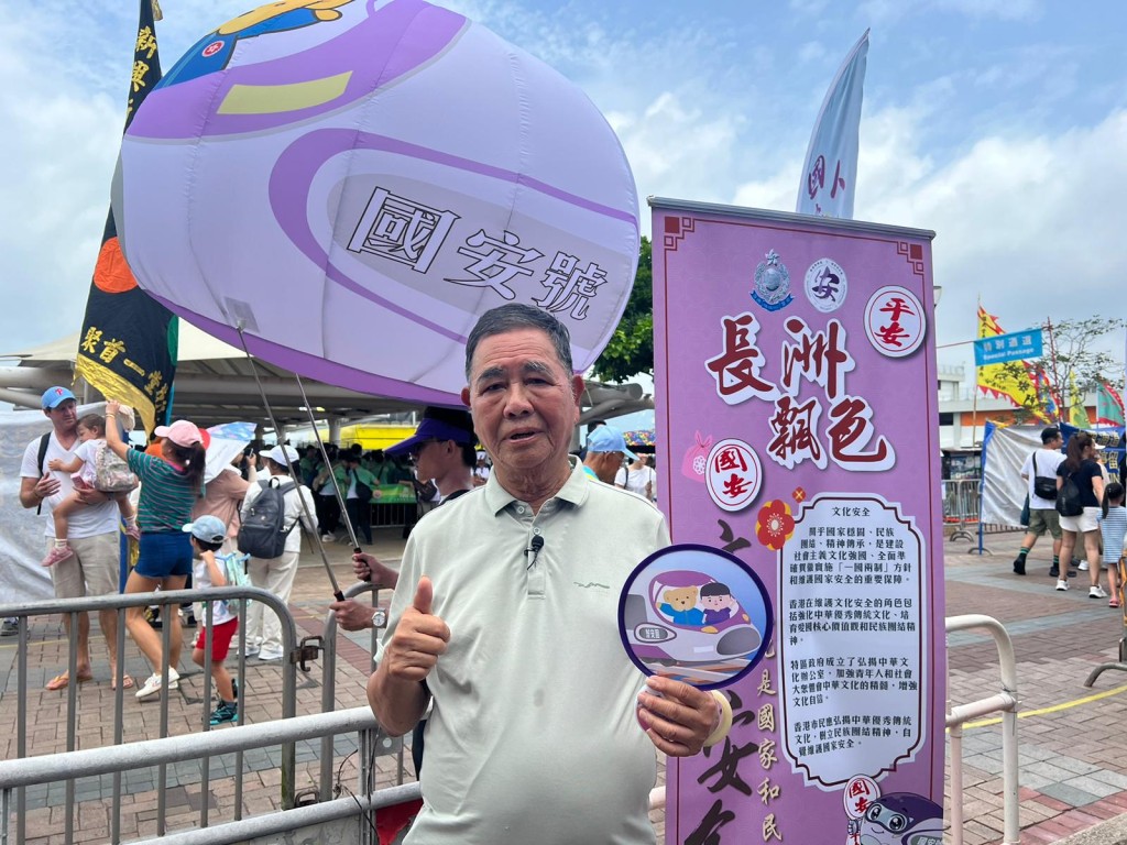 長洲太平清醮值理會主席翁志明樂見國安元素加入飄色巡遊中。 長洲太平清醮值理會主席翁志明樂見國安元素加入飄色巡遊中。