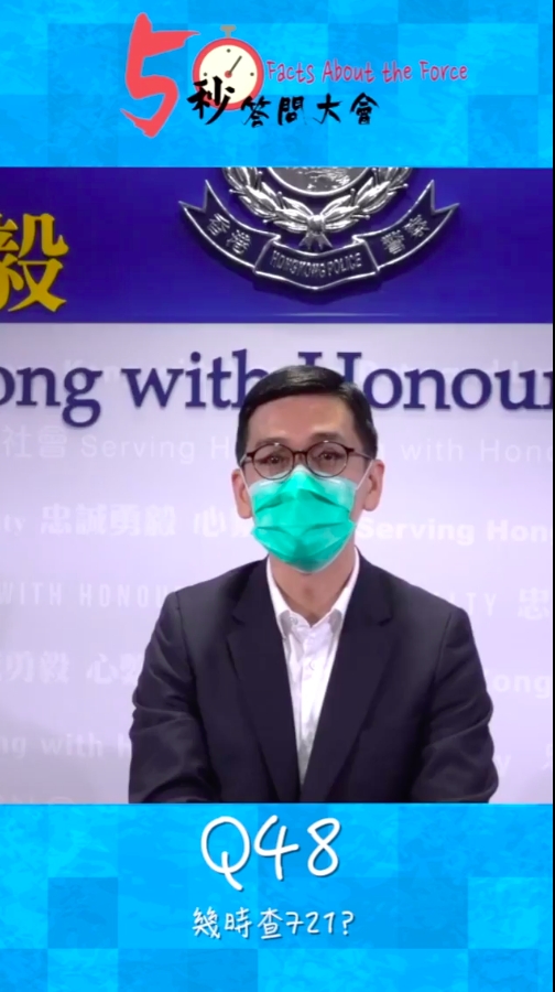 警方IG影片截圖