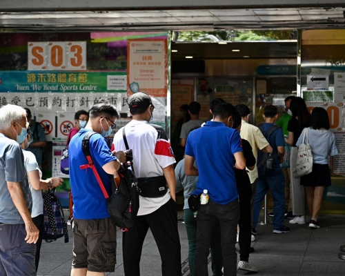市民繼續接種疫苗。