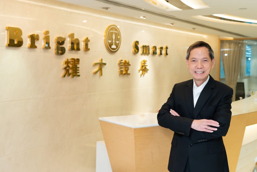 螞蟻控股於去年4月向耀才創辦人葉茂林收購50.55%股份，每股作價3.28元，合共28.1億元。