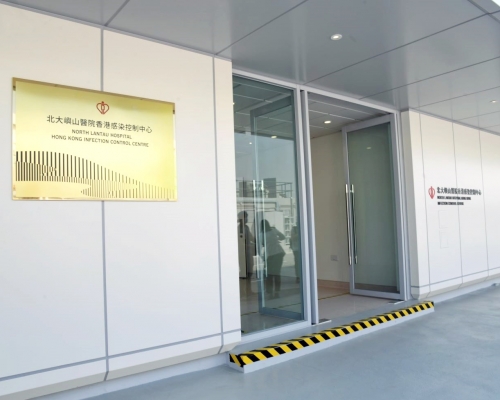 34人分別於北大嶼山醫院香港感染控制中心及醫管局傳染病中心留醫。資料圖片