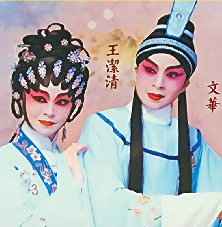 ■文華將於9月夥拍王潔清演出。
