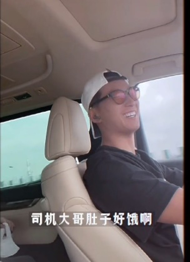 竇驍負責做司機。