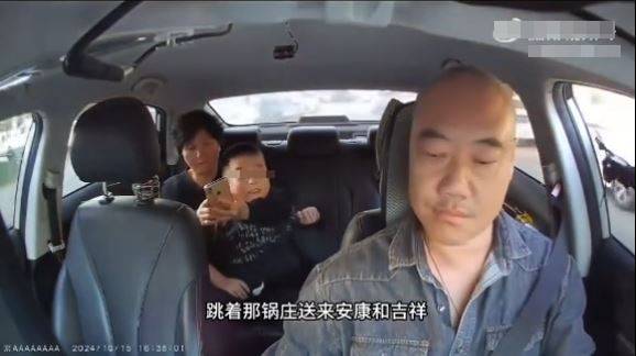 马涛因制止熊孩破坏车上设备，遭其同行阿婆疯狂指骂。微博