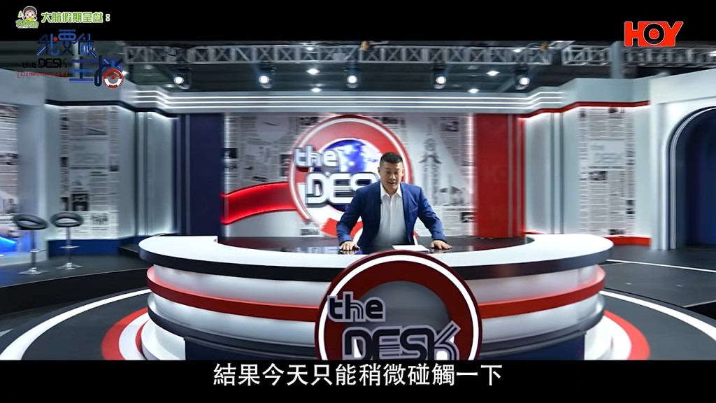 「一蚊Joe」游莨維 「一蚊Joe」游莨維