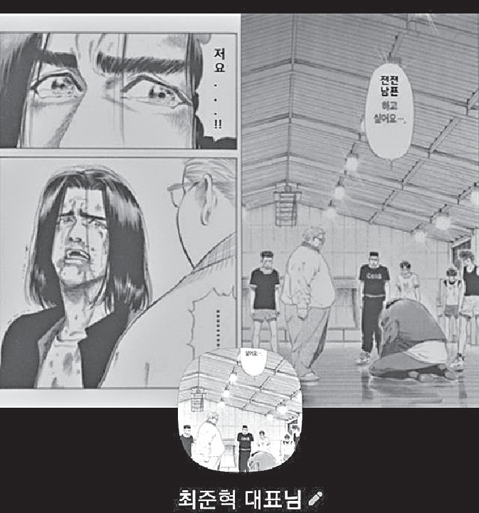 ■崔俊赫二創《入樽》經典一幕冧妻。