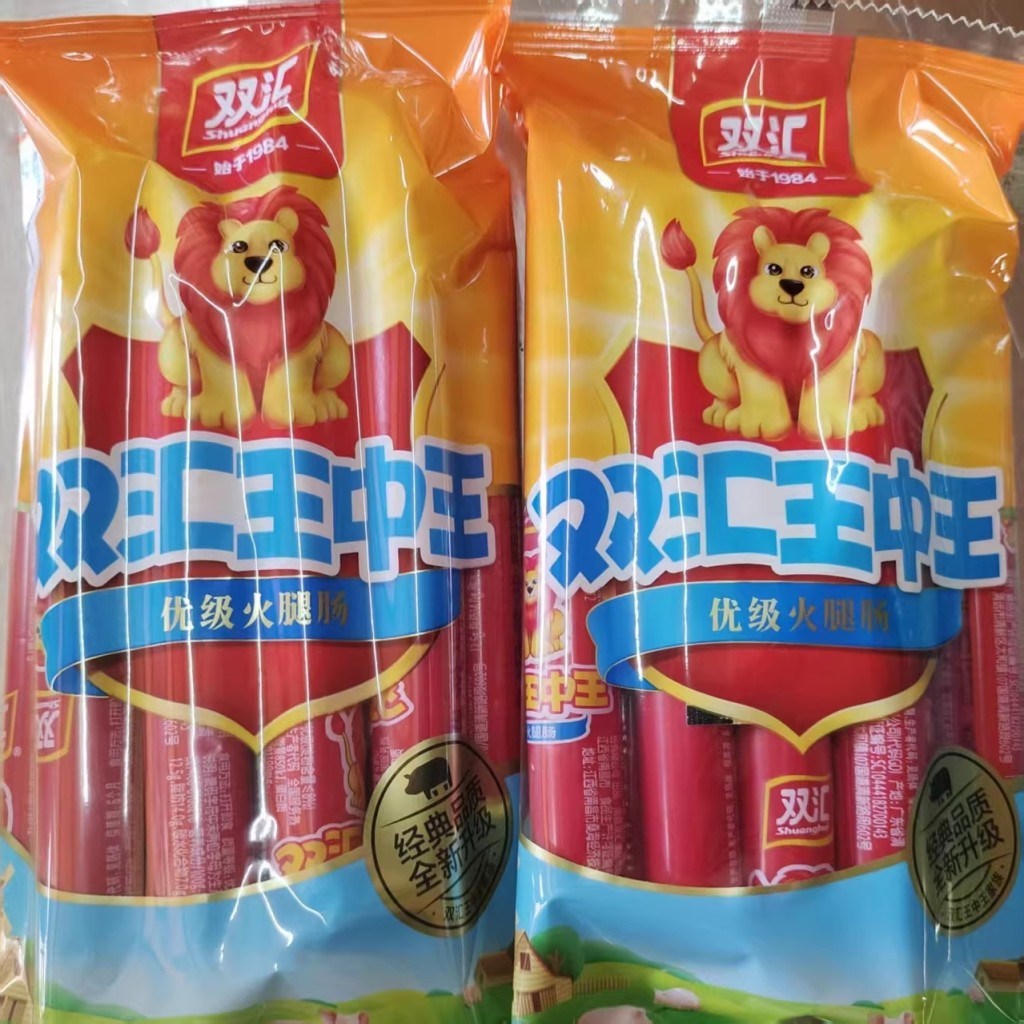 雙匯「王中王」火腿腸。