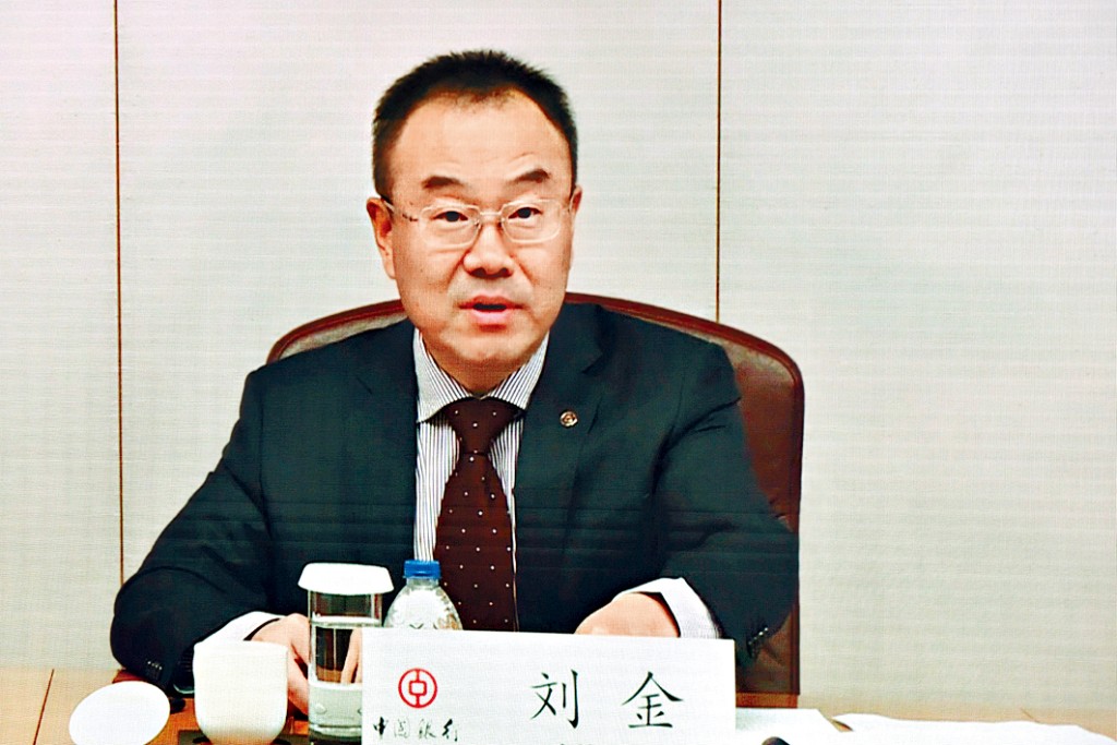 中國銀行發布公告,指行長劉金因個人原因辭去職務。