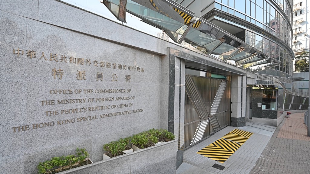 外交部駐港公署指美國借延長港人逗留期限,干預香港事務。資料圖片