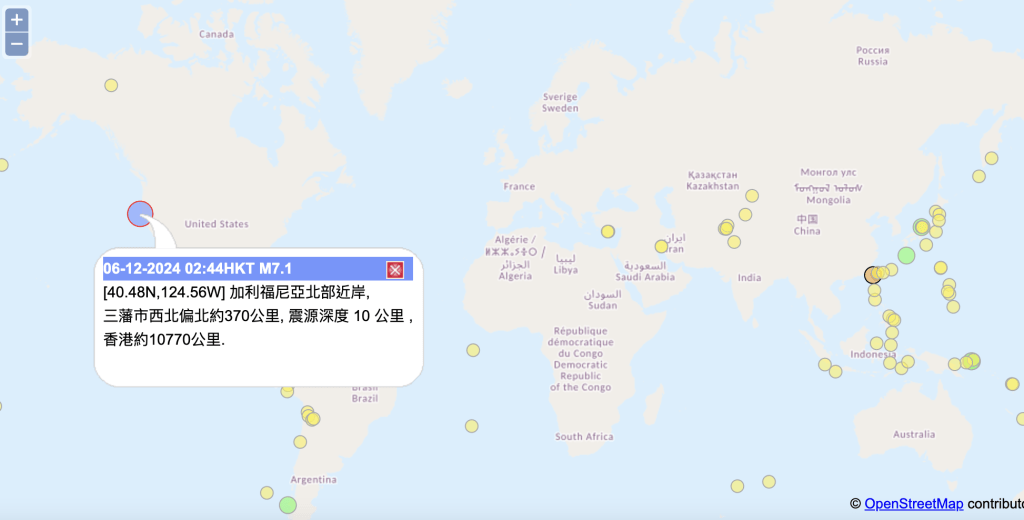 本港天文台亦錄得加州地震。 本港天文台亦錄得加州地震。