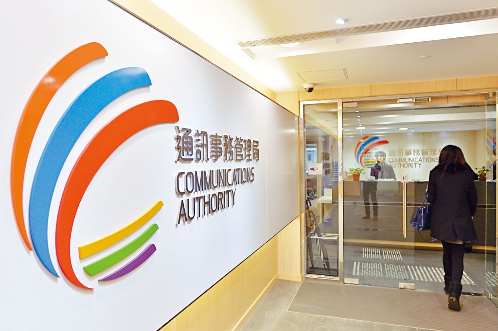 通訊事務管理局就檢討電視及電台節目以及廣告標準業務守則，展開公眾諮詢1個月。