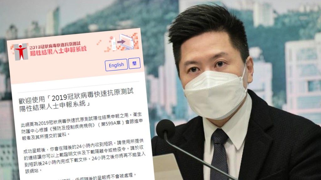 徐樂堅表示,暫時覆檢未發現有人虛報。資料圖片