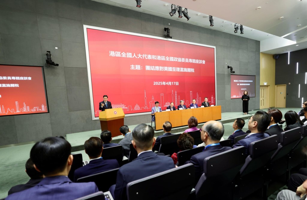 李家超指政府總部今日舉辦港區全國人大代表和港區全國政協委員專題座談會。李家超FB 李家超指政府總部今日舉辦港區全國人大代表和港區全國政協委員專題座談會。李家超FB