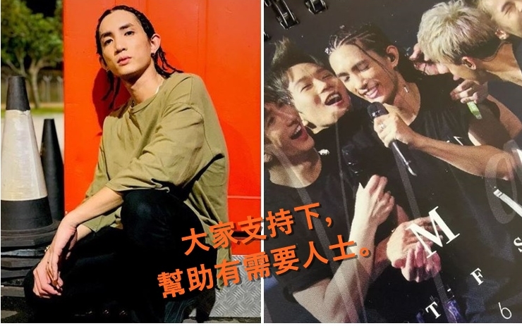 Lokman的fans推出慈善日曆，收益將捐給香港癌症基金會。
