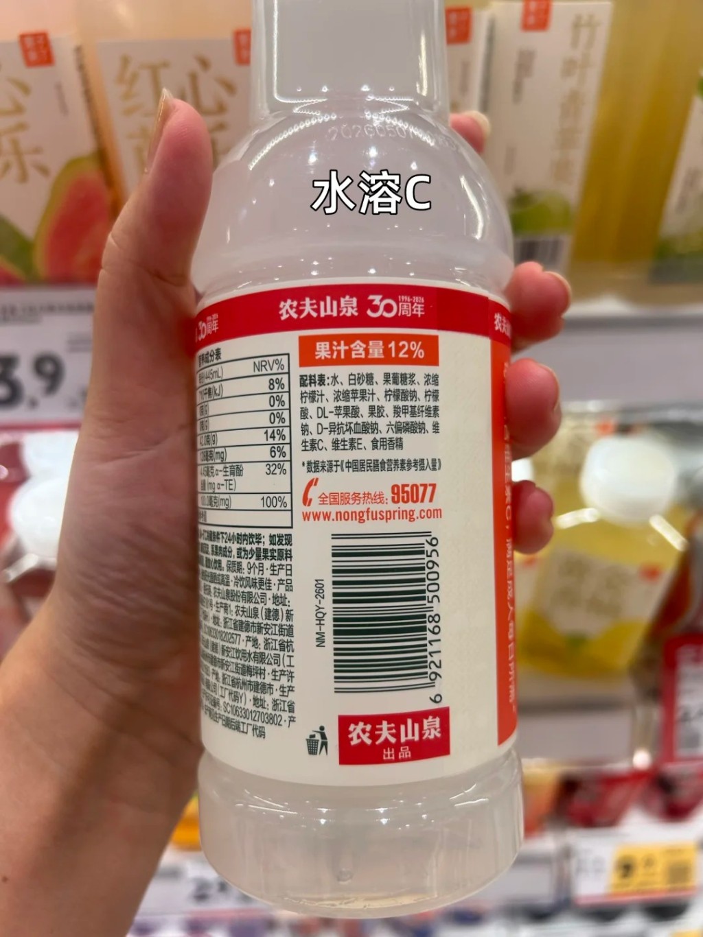 大量飲料廠引入高果糖漿。小紅書